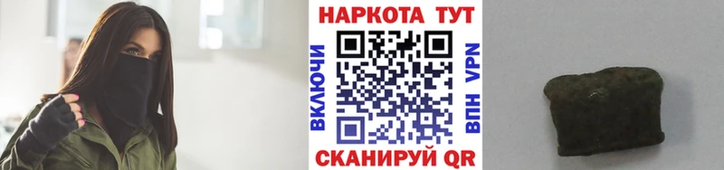 Где купить Ейск ГАШ 