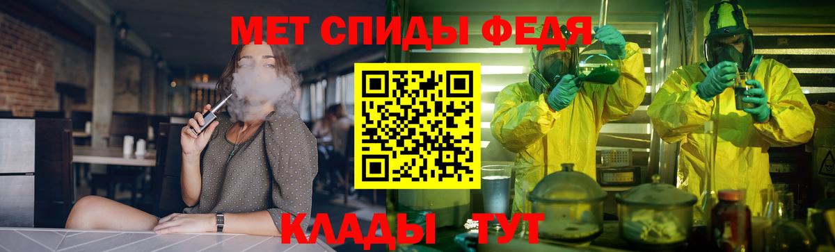Ейск  АМФ  Вход с VPN  МЕГА как войти  АМФ VHQ 