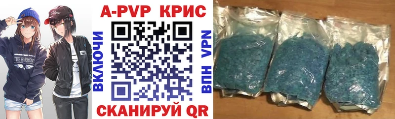 где найти наркотики  Ейск  Альфа ПВП кристаллы 