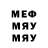 A-PVP Соль Dealy_X C.O