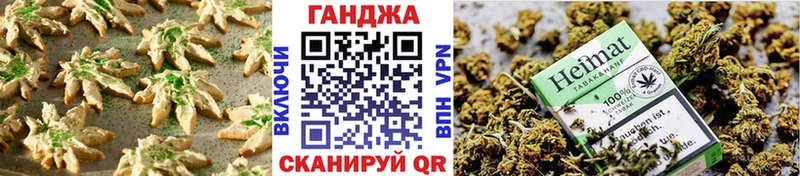 Еда ТГК марихуана  Ейск 