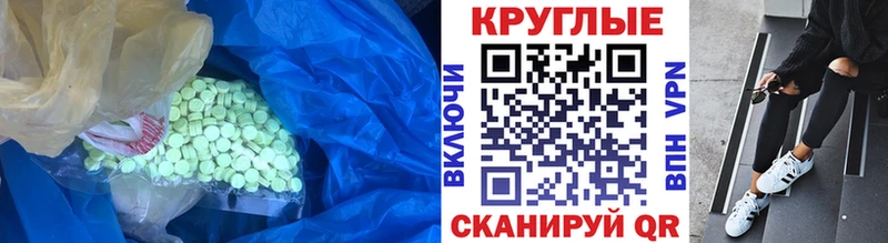 ЭКСТАЗИ Philipp Plein  закладка  Ейск 