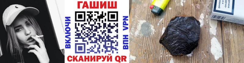 где купить наркотик  Ейск  ГАШИШ 40% ТГК 