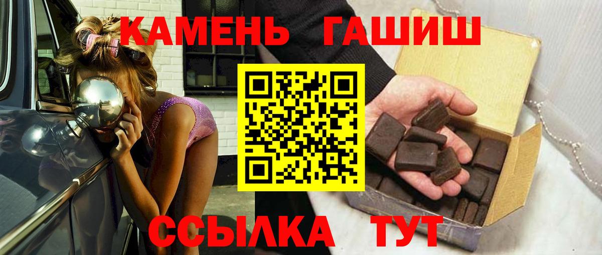 где можно купить   Ейск  ГАШИШ AMNESIA HAZE  ГАШ хэш 