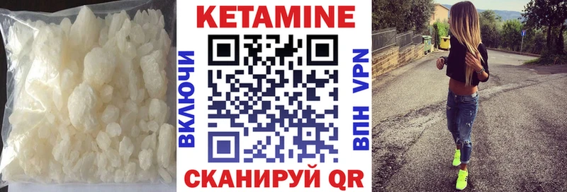 КЕТАМИН ketamine  продажа наркотиков  hydra ONION  Ейск 