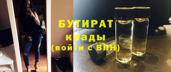 MDMA Premium VHQ Волосово