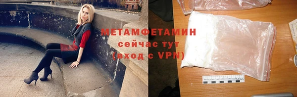 MDMA Premium VHQ Волосово