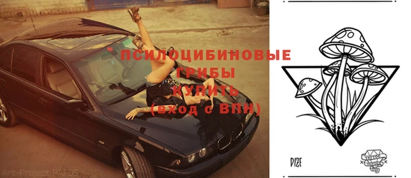 бутик Волоколамск