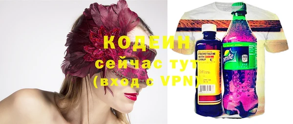 COCAINE Володарск