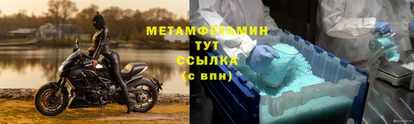 бутик Волоколамск