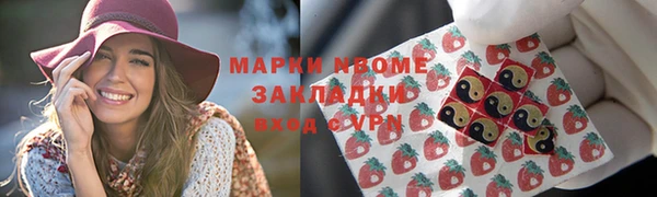 COCAINE Володарск