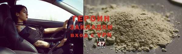 COCAINE Володарск