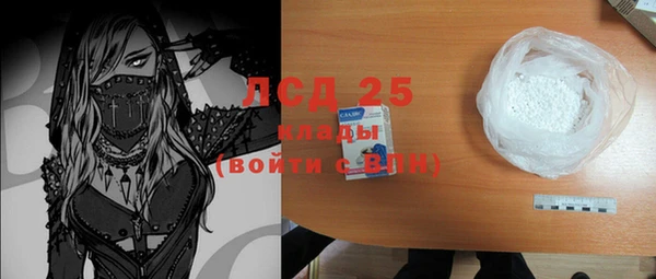 MDMA Premium VHQ Волосово