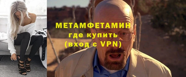 альфа пвп VHQ Вязники