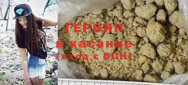 COCAINE Володарск