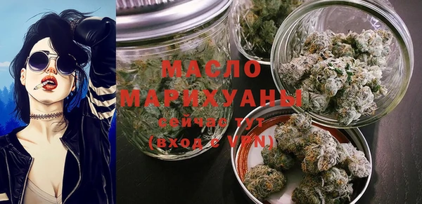 MESCALINE Вяземский