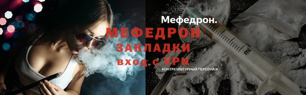 MDMA Premium VHQ Волосово
