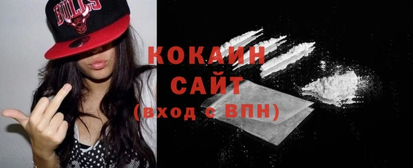 COCAINE Володарск