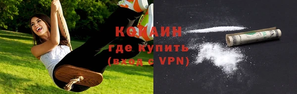мет Слюдянка