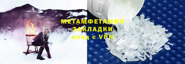 бутик Волоколамск