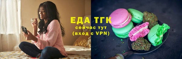 COCAINE Володарск