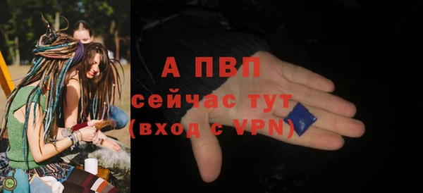 MDMA Premium VHQ Волосово