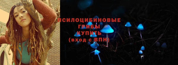 COCAINE Володарск