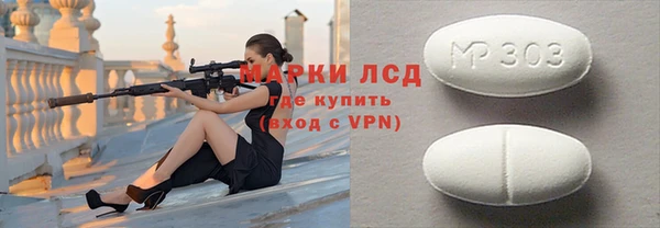 бутик Волоколамск