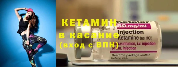 бутик Волоколамск