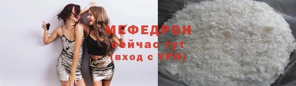 бутик Волоколамск