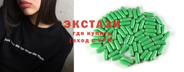 MDMA Premium VHQ Волосово