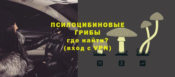 бутик Волоколамск