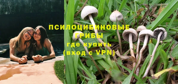 COCAINE Володарск