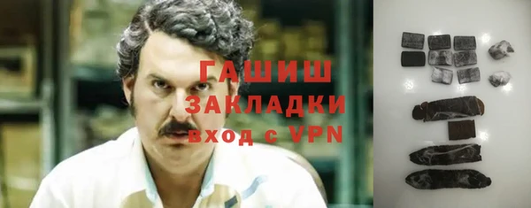 MDMA Premium VHQ Волосово