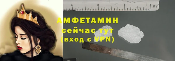 MDMA Premium VHQ Волосово