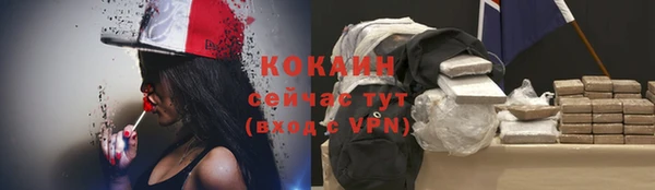 MDMA Premium VHQ Волосово