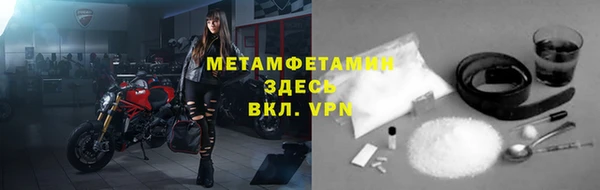 бутик Волоколамск