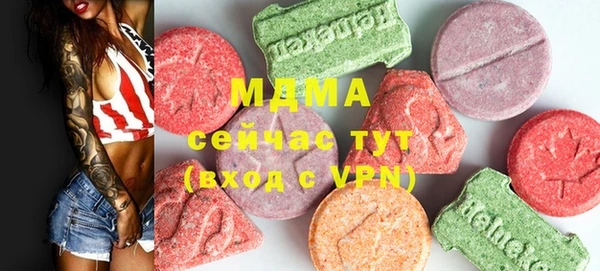 мдма Снежногорск