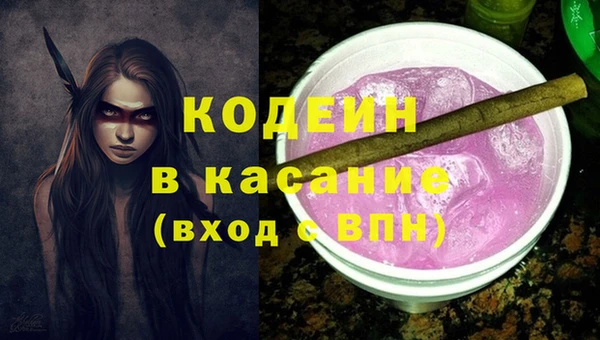 ГАЛЛЮЦИНОГЕННЫЕ ГРИБЫ Дмитровск