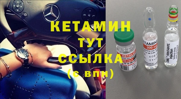 MDMA Premium VHQ Волосово