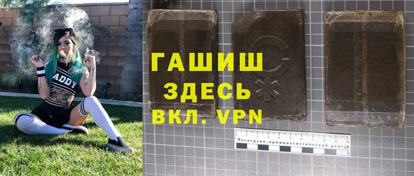 бутик Волоколамск