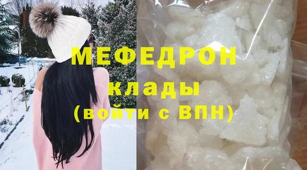 MDMA Premium VHQ Волосово