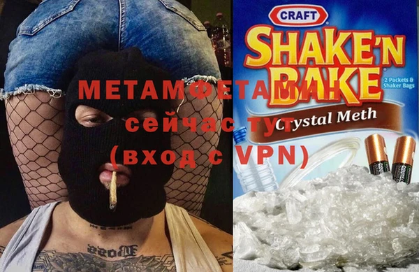 бутик Волоколамск