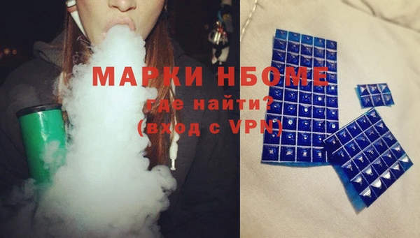 бутик Волоколамск
