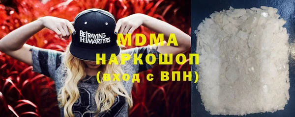 MDMA Premium VHQ Волосово