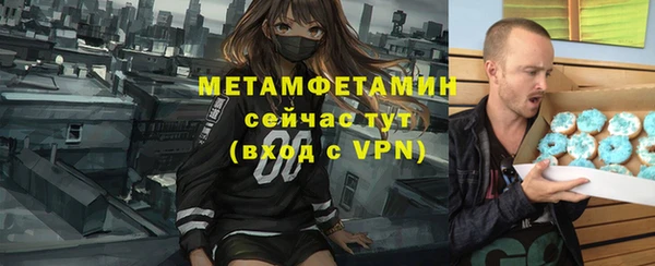 мет Вязьма