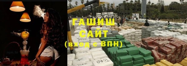 MDMA Premium VHQ Волосово