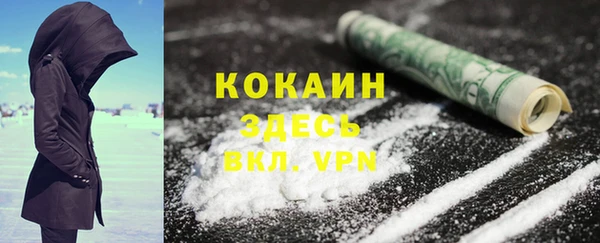 марки nbome Дмитров