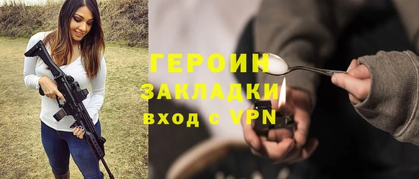 бутик Волоколамск