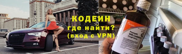 MDMA Premium VHQ Волосово